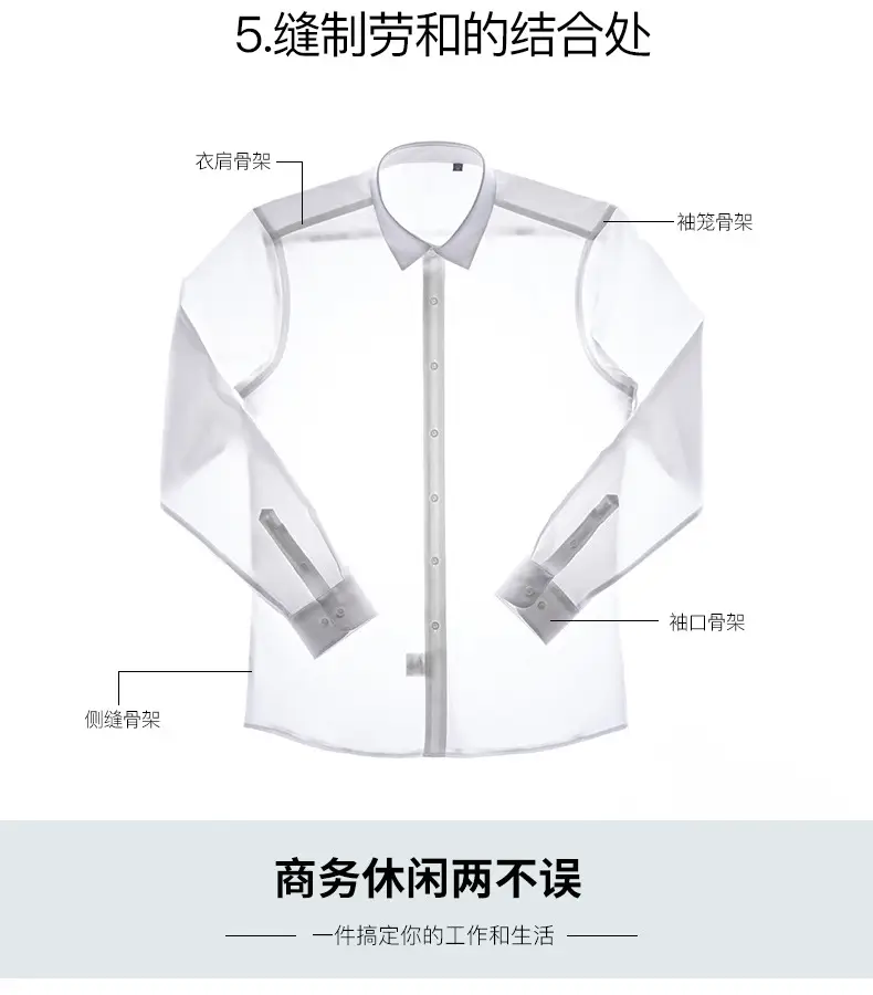 Men's Blue Striped Long Sleeve Work Shirt — feature 10
