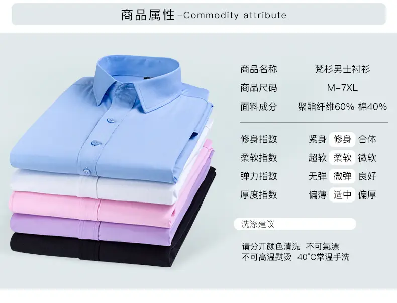 Men's Blue Striped Long Sleeve Work Shirt — feature 2