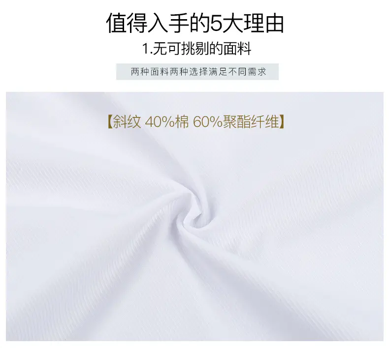 Men's Blue Striped Long Sleeve Work Shirt — feature 4
