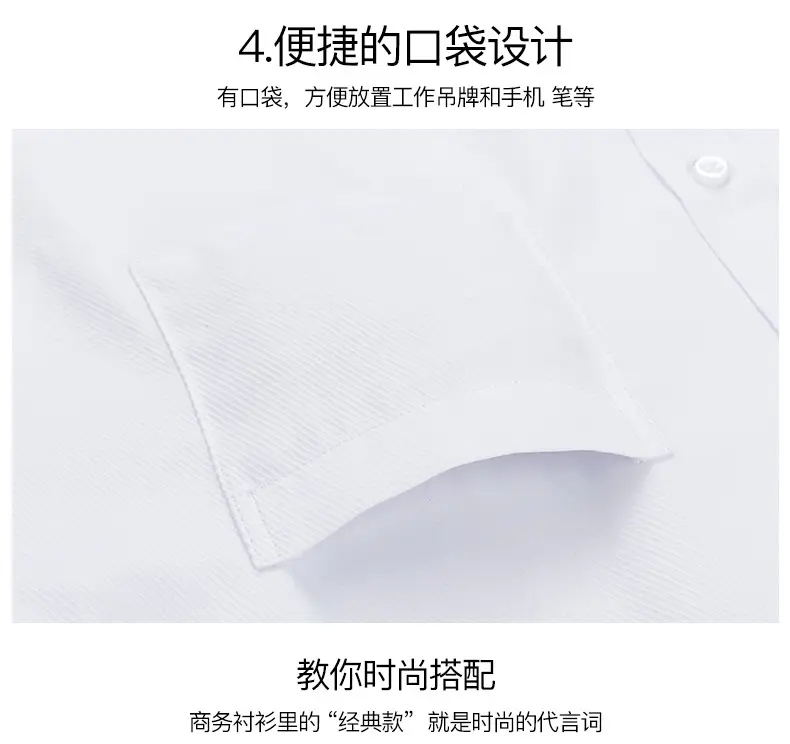 Men's Blue Striped Long Sleeve Work Shirt — feature 9
