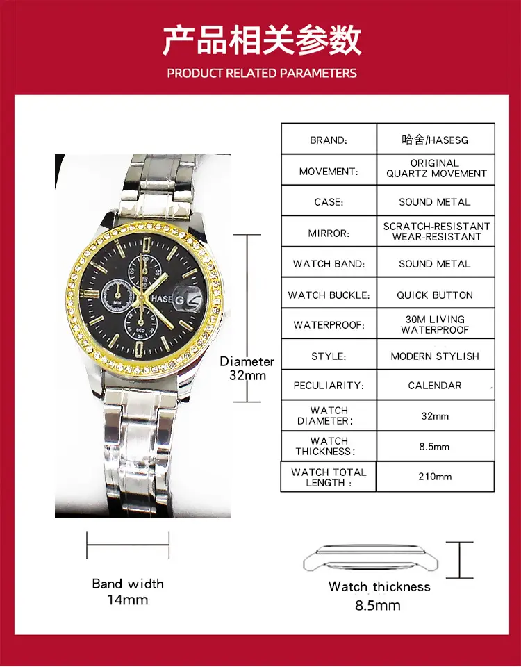 Women's Green Diamond Watch with Gold Strap — feature 2