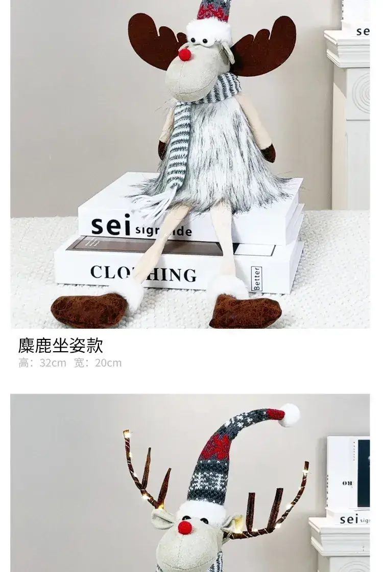 Christmas Deer Doll Decor for Home Office — feature 4