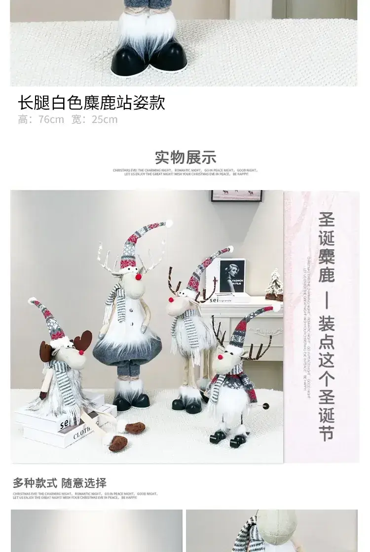 Christmas Deer Doll Decor for Home Office — feature 7