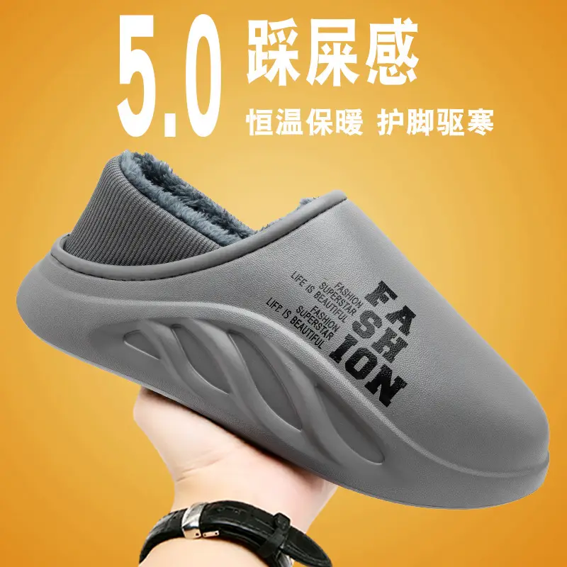 Winter Waterproof Cotton Slippers Men's Home Feeling fleece-lined Warm Household Baotou Comfortable Lazy Shoes Wool Slippers - Image 2