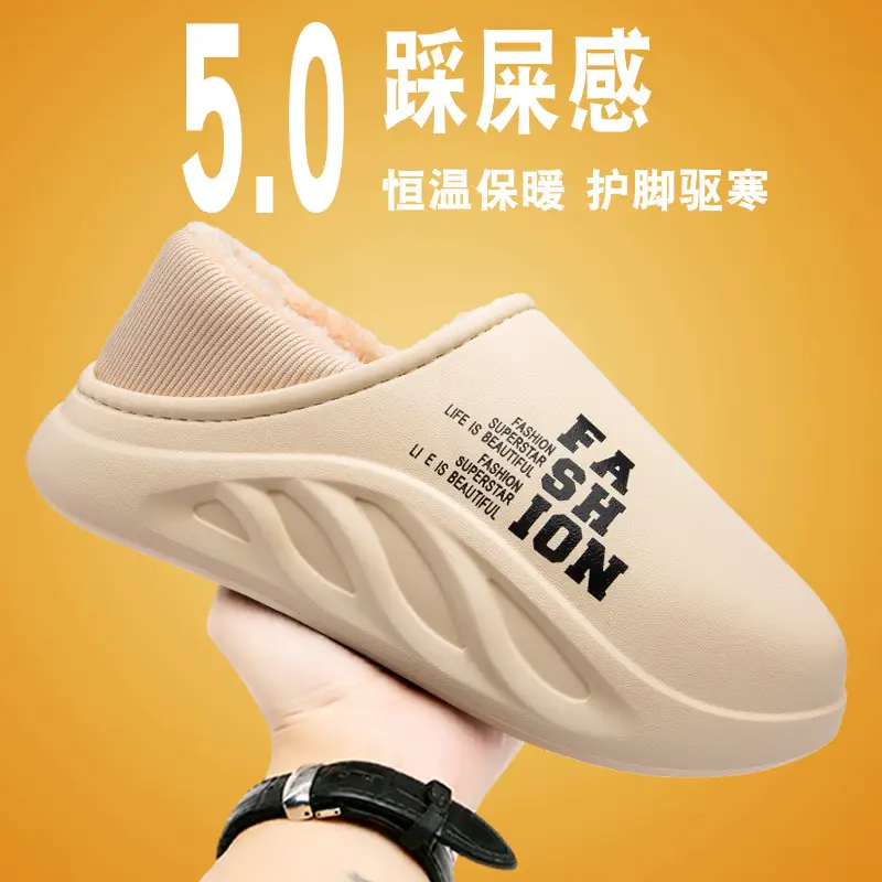 Winter Waterproof Cotton Slippers Men's Home Feeling fleece-lined Warm Household Baotou Comfortable Lazy Shoes Wool Slippers - Image 3