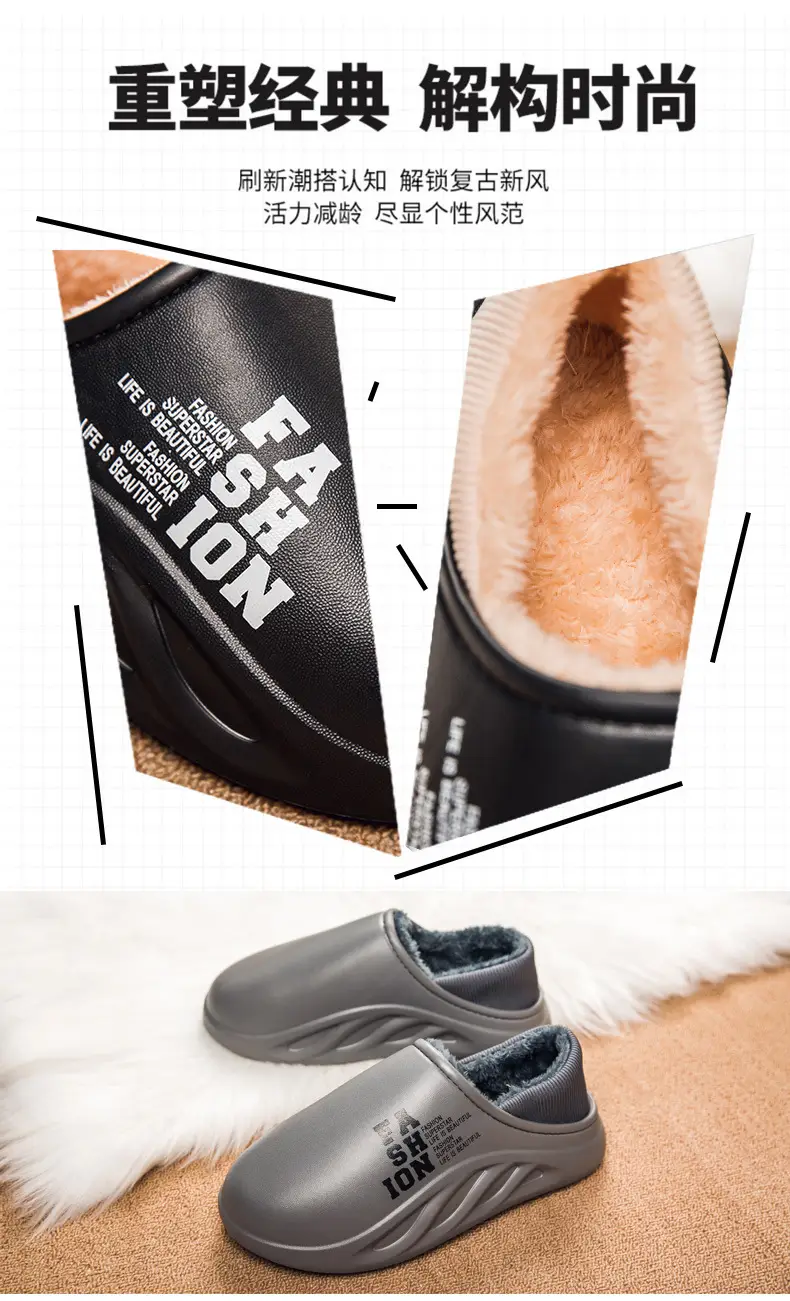 Winter Waterproof Cotton Slippers Men's Home Feeling fleece-lined Warm Household Baotou Comfortable Lazy Shoes Wool Slippers — feature 3