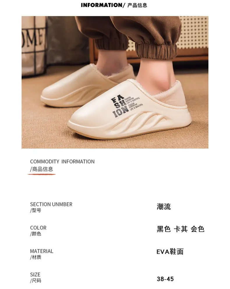 Winter Waterproof Cotton Slippers Men's Home Feeling fleece-lined Warm Household Baotou Comfortable Lazy Shoes Wool Slippers — feature 4
