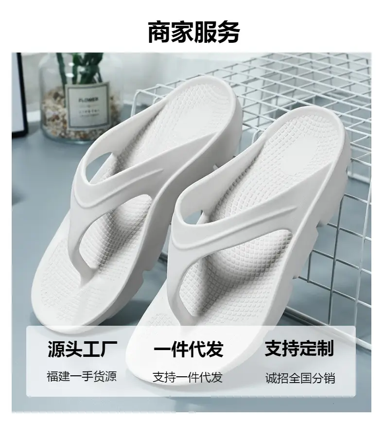 Slippers summer men's cross-border foreign trade flip flops women's outer wear thick bottom couple sandals indoor lightweight beach shoes wholesale — feature 1