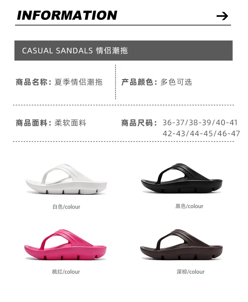 Slippers summer men's cross-border foreign trade flip flops women's outer wear thick bottom couple sandals indoor lightweight beach shoes wholesale — feature 8