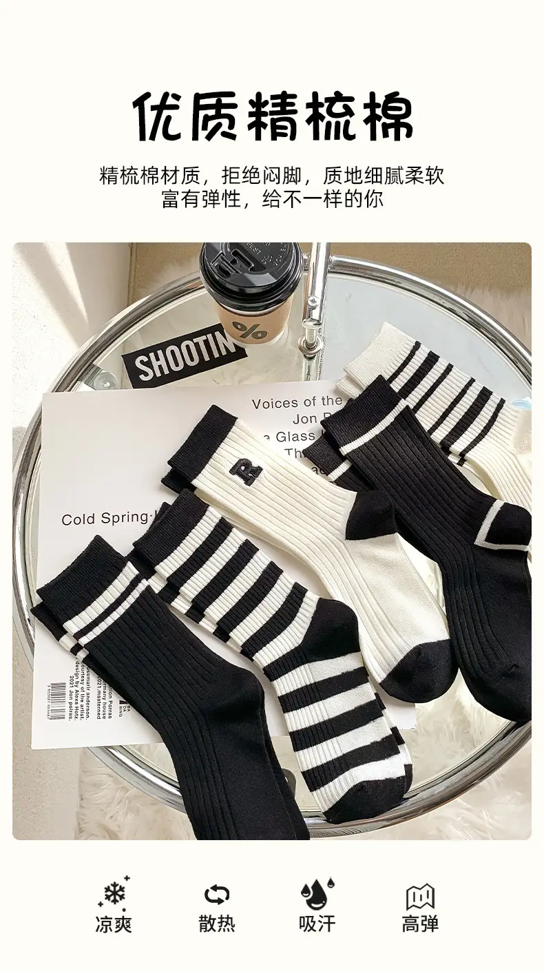 Autumn and winter socks men's mid-length socks trendy all-match basketball sports deodorant men's socks factory wholesale — feature 9