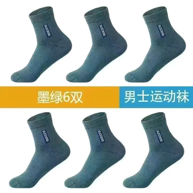 Autumn and winter socks men's mid-length socks trendy all-match basketball sports deodorant men's socks factory wholesale
