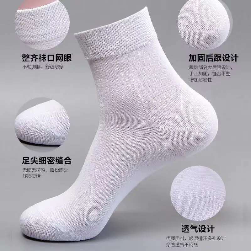 Autumn and winter socks men's mid-length socks trendy all-match basketball sports deodorant men's socks factory wholesale