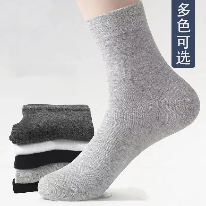 Autumn and winter socks men's mid-length socks trendy all-match basketball sports deodorant men's socks factory wholesale