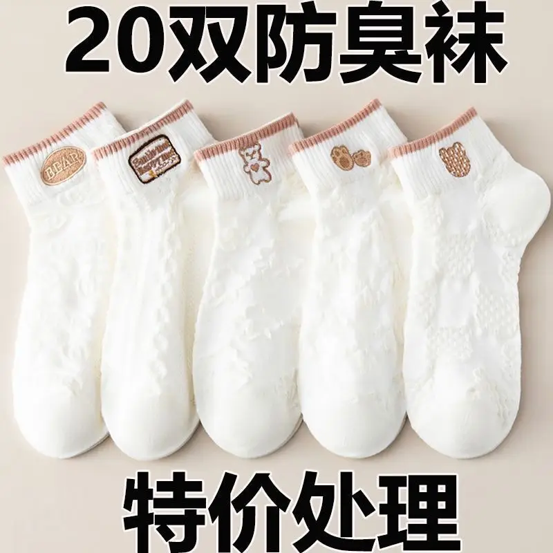 Autumn and winter socks men's mid-length socks trendy all-match basketball sports deodorant men's socks factory wholesale