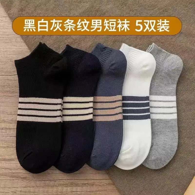 Autumn and winter socks men's mid-length socks trendy all-match basketball sports deodorant men's socks factory wholesale