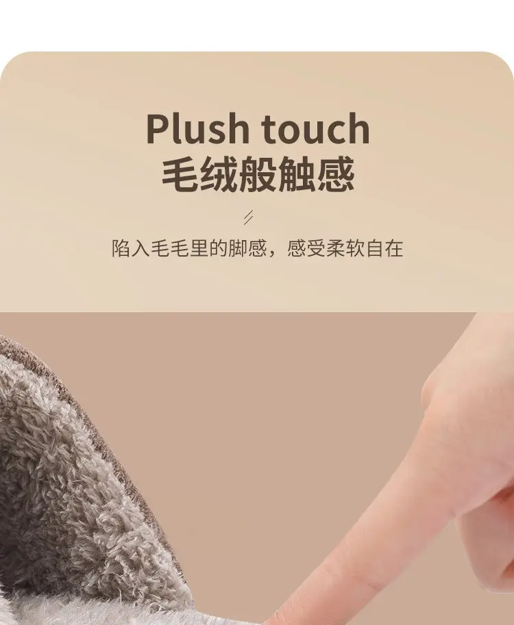 Cotton Slippers for Men, Winter Indoor Home Warm Slippers, 2026 New Model, Home Use, Plush Fleece Slippers, Winter Style for Men — feature 4