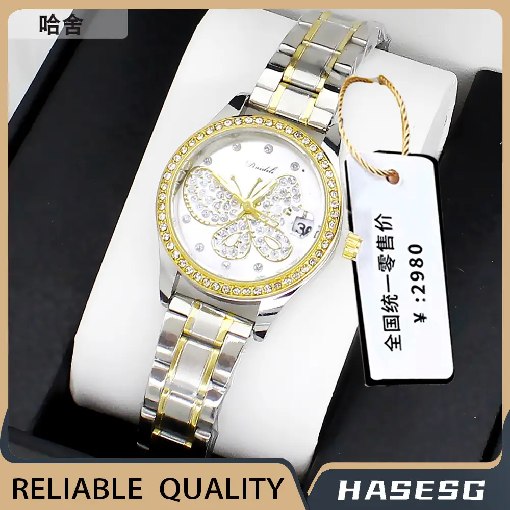 Luxury Butterfly Diamond Women's Quartz Watch Gold Chain - Image 13