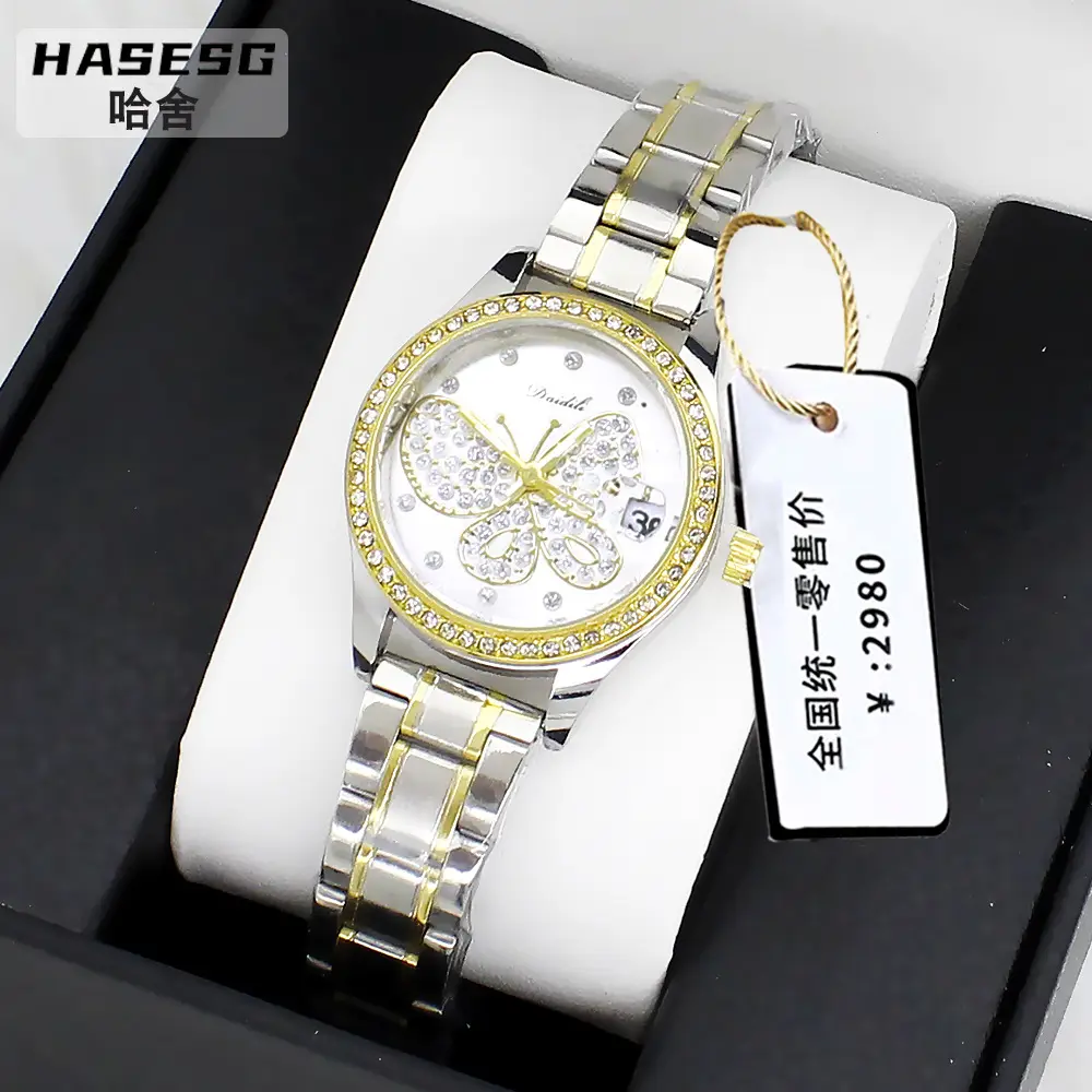 Luxury Butterfly Diamond Women's Quartz Watch Gold Chain - Image 3