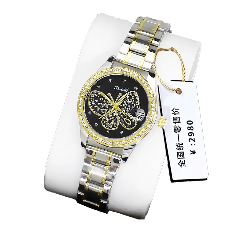Luxury Butterfly Diamond Women's Quartz Watch Gold Chain - Image 14