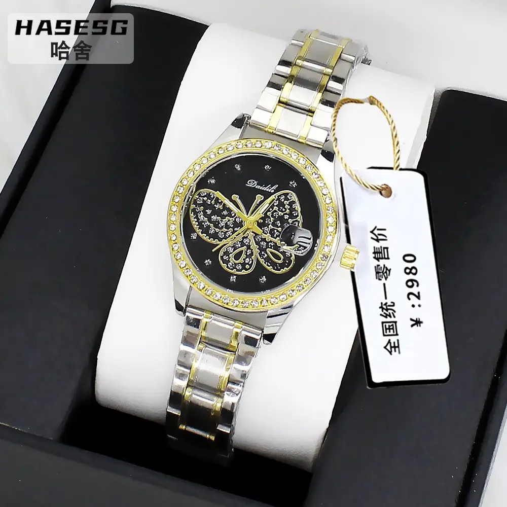 Luxury Butterfly Diamond Women's Quartz Watch Gold Chain - Image 4