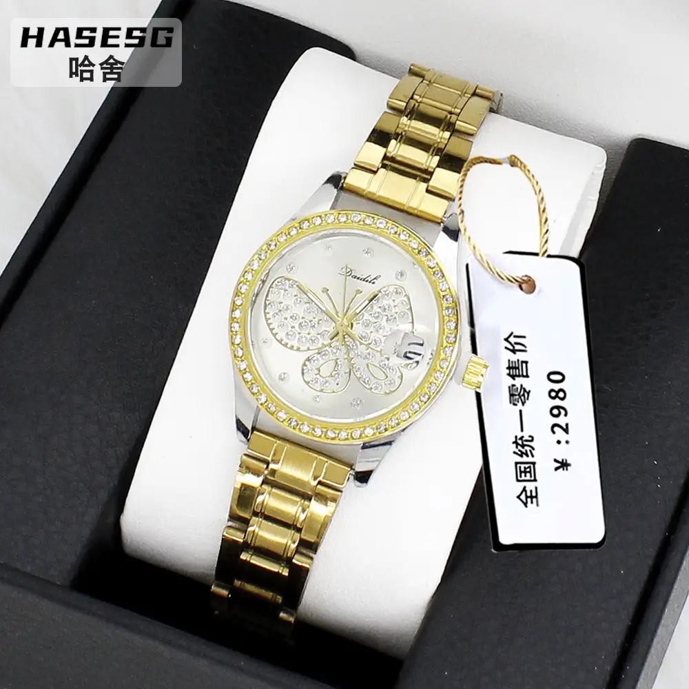 Luxury Butterfly Diamond Women's Quartz Watch Gold Chain - Image 5