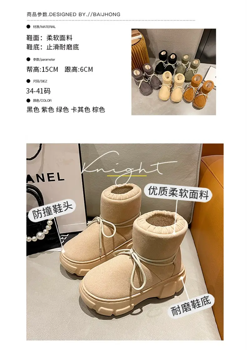Nanbowan outdoor cotton-padded shoes women's winter Internet celebrity lace-up EVA height-increasing outdoor non-slip high-top warm snow boots — feature 2
