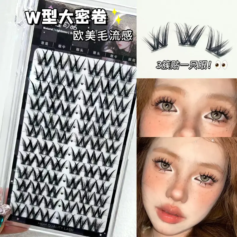 Large Density W-Shaped Lazy Eyelashes for Women - Image 5