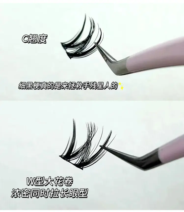 Large Density W-Shaped Lazy Eyelashes for Women — feature 8