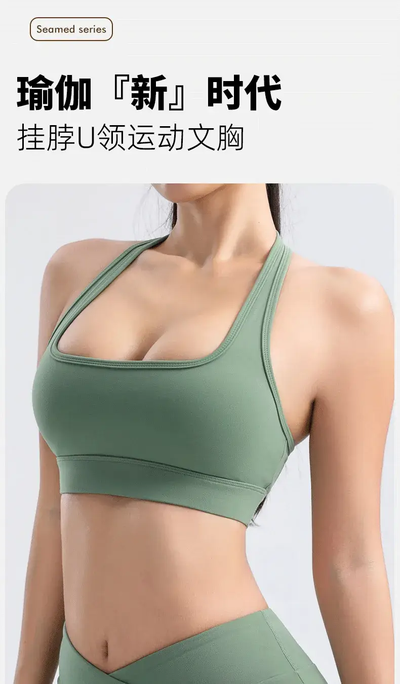 Brown Cross-Cross Neck Sports Bra Training Underwear Women — feature 1