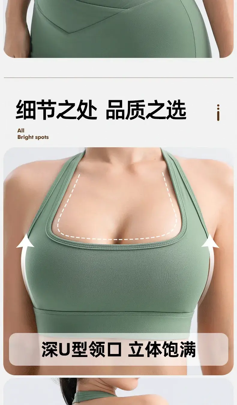 Brown Cross-Cross Neck Sports Bra Training Underwear Women — feature 2