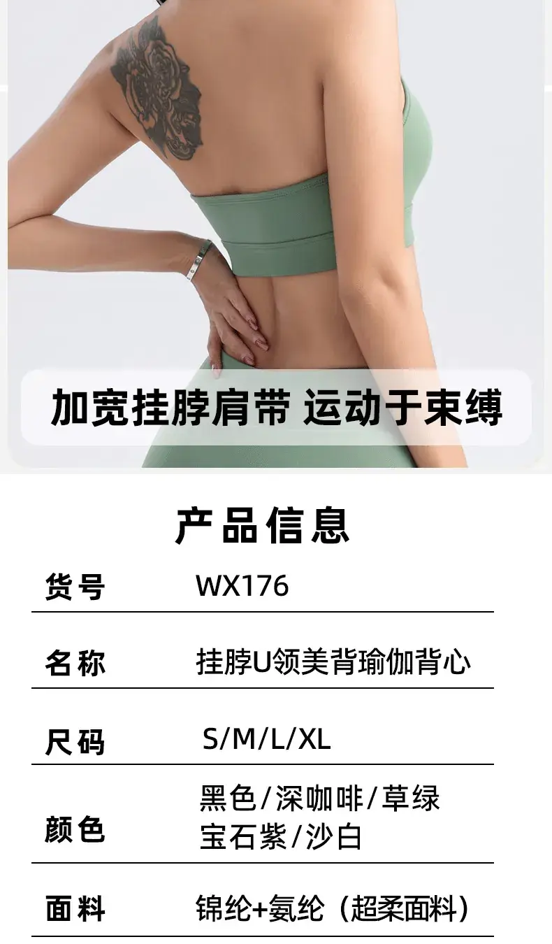 Brown Cross-Cross Neck Sports Bra Training Underwear Women — feature 3