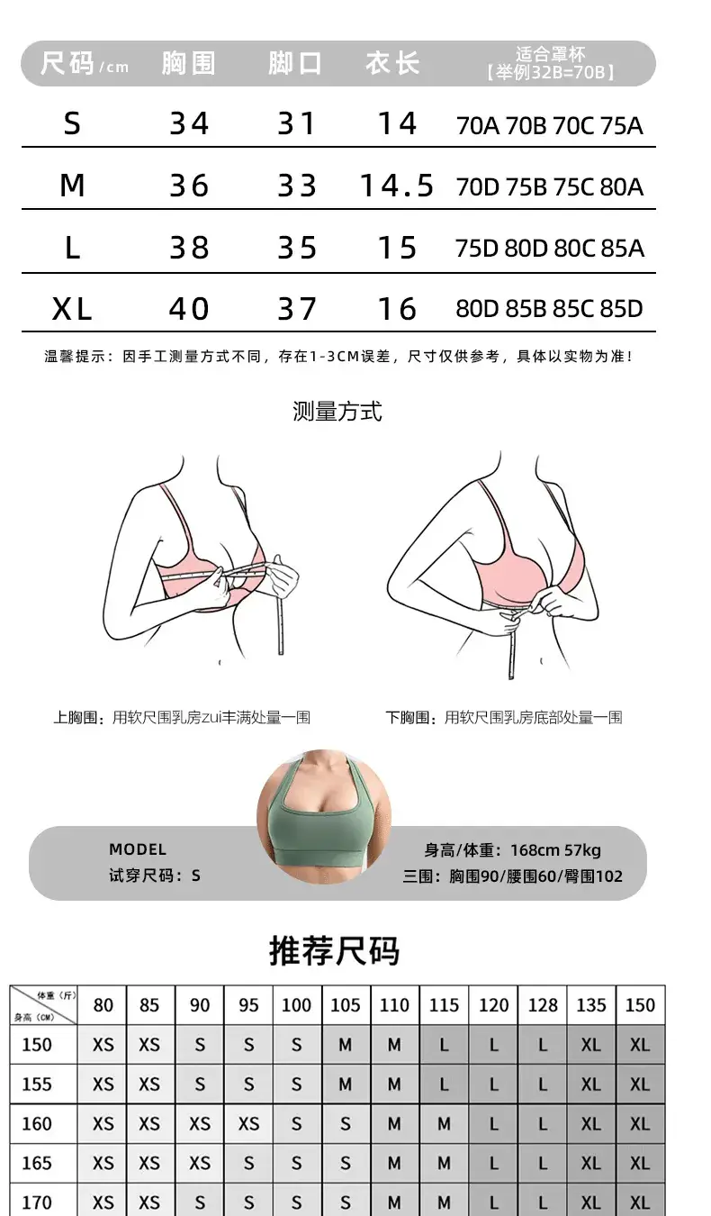Brown Cross-Cross Neck Sports Bra Training Underwear Women — feature 4