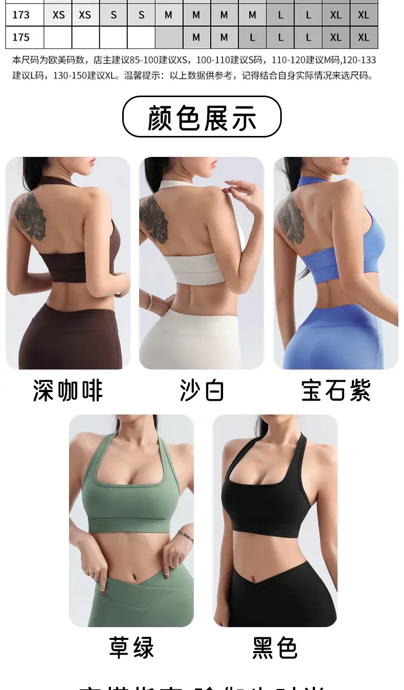 Brown Cross-Cross Neck Sports Bra Training Underwear Women — feature 5