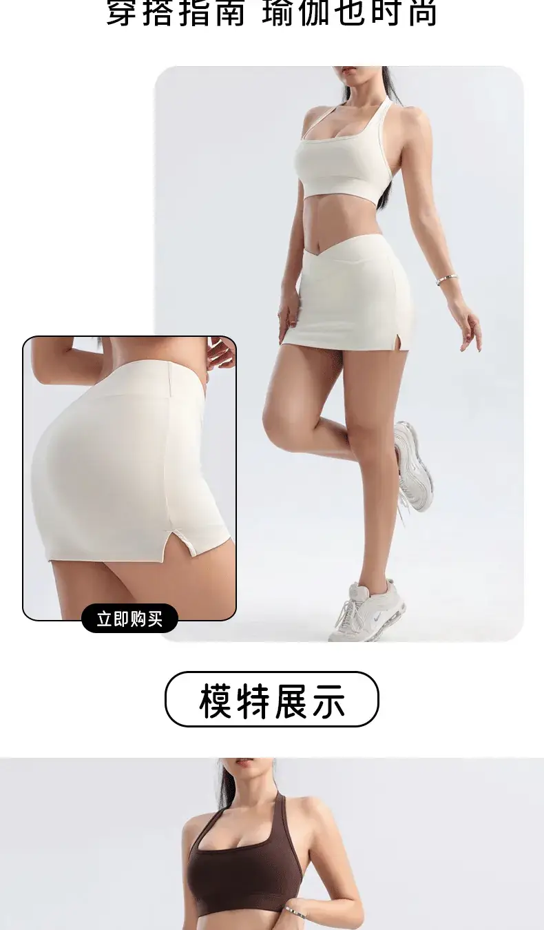 Brown Cross-Cross Neck Sports Bra Training Underwear Women — feature 6