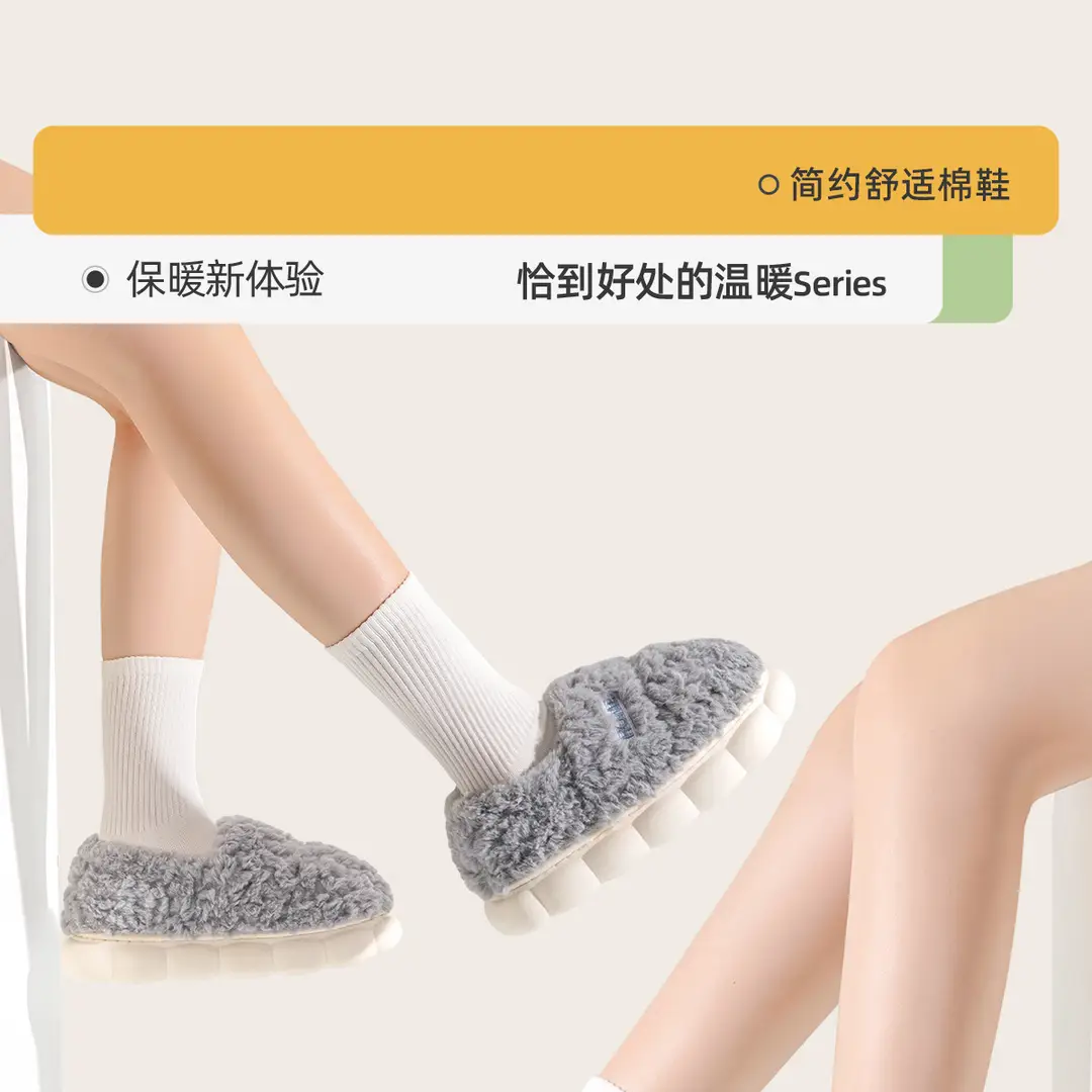 Plush Cotton Slippers for Women, Winter 2026 New Model, Furry Indoor Home Slippers for Couples, Outdoor Wear, Autumn and Winter Closed-Back Cotton Shoes for Men — feature 1