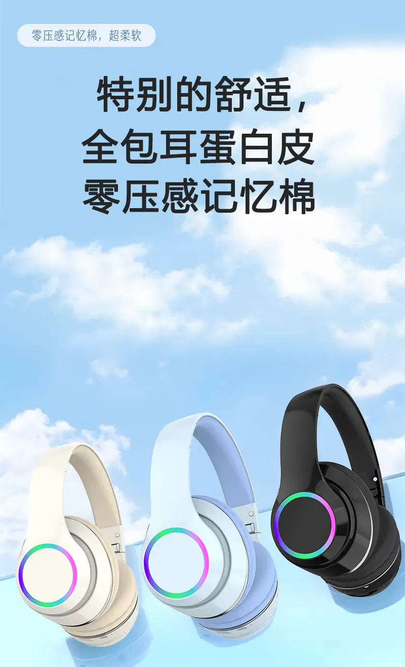 Bluetooth Wireless Headset with RGB Light & 40mm Foam Cover — feature 5