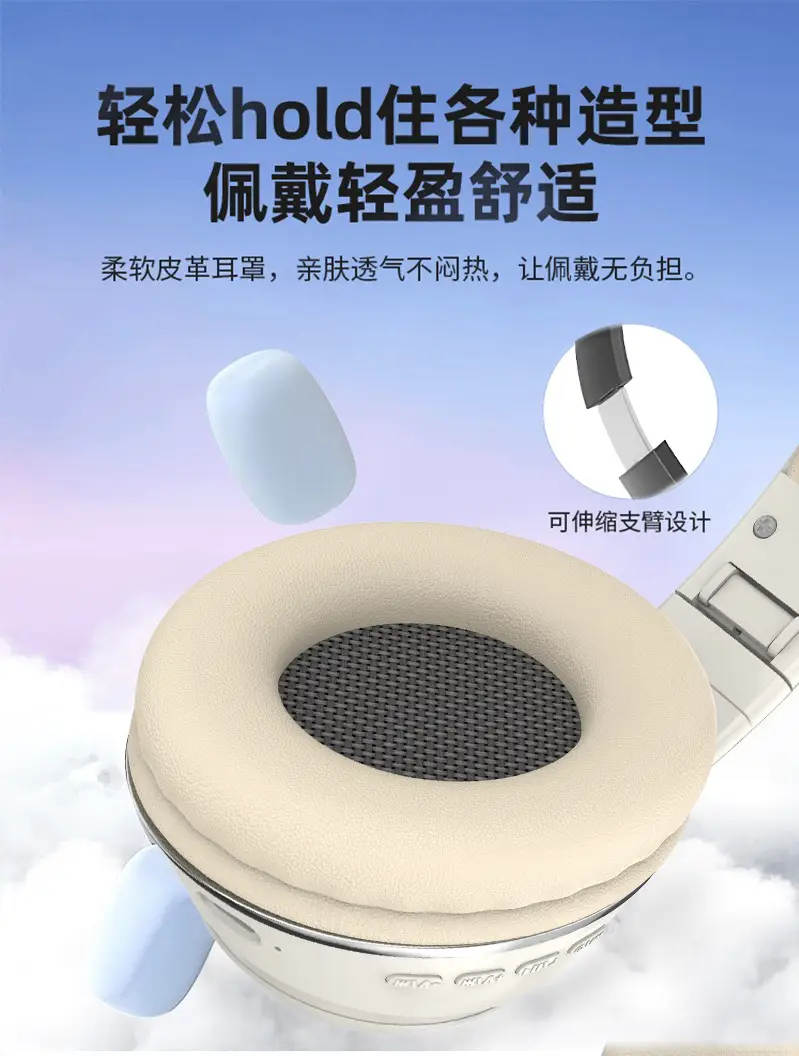 Bluetooth Wireless Headset with RGB Light & 40mm Foam Cover — feature 6