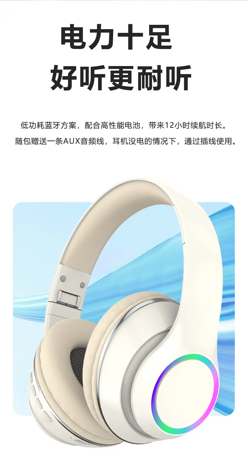 Bluetooth Wireless Headset with RGB Light & 40mm Foam Cover — feature 9