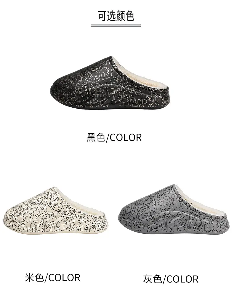 Cotton Slippers Men's Winter Home Baotou Lazy Shoes Waterproof fleece-lined Warm Thick Sole plus size Slippers Cotton Shoes Wool Slippers — feature 4