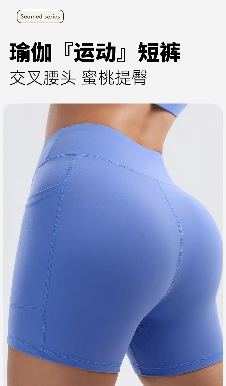 Women's White Elastic Running Shorts for Yoga — feature 3