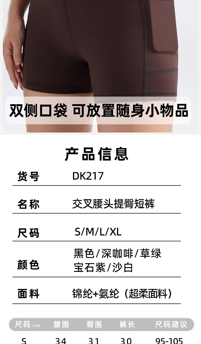 Women's White Elastic Running Shorts for Yoga — feature 5