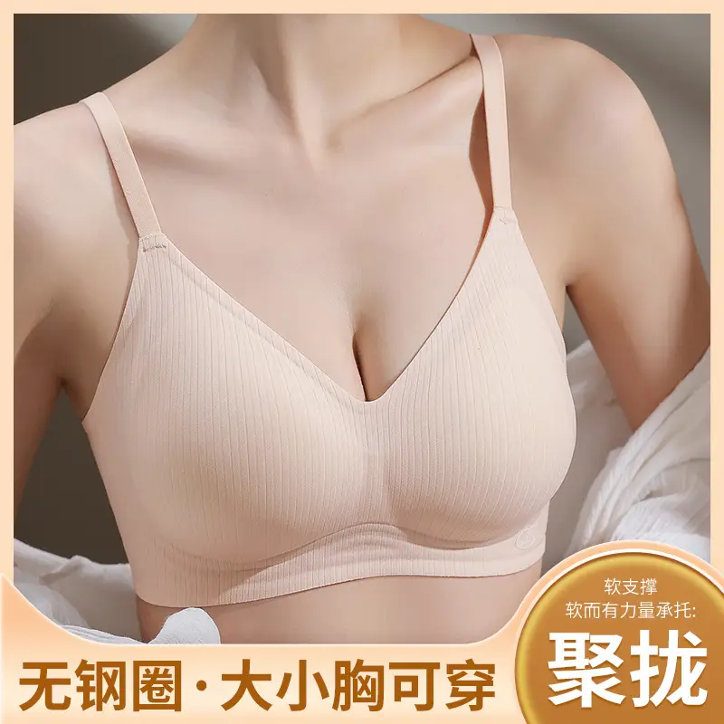 Soft Support Fixed Cup Adjustable Bra for Women, Soft and Breathable, Suitable for Large and Small Busts, Seamless Bra, Comfortable and Supportive