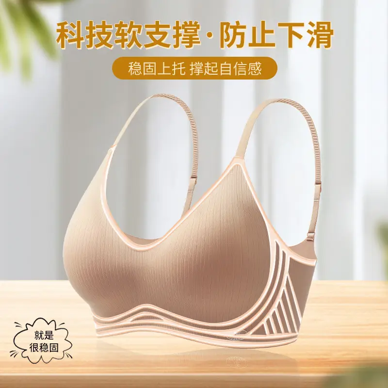 Soft Support Fixed Cup Adjustable Bra for Women, Soft and Breathable, Suitable for Large and Small Busts, Seamless Bra, Comfortable and Supportive