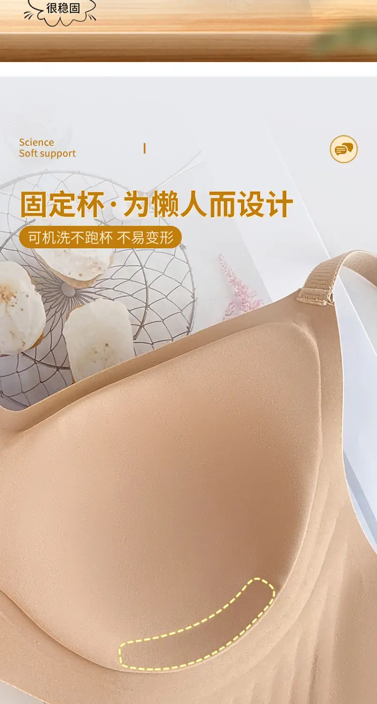 Soft Support Fixed Cup Adjustable Bra for Women, Soft and Breathable, Suitable for Large and Small Busts, Seamless Bra, Comfortable and Supportive — feature 4
