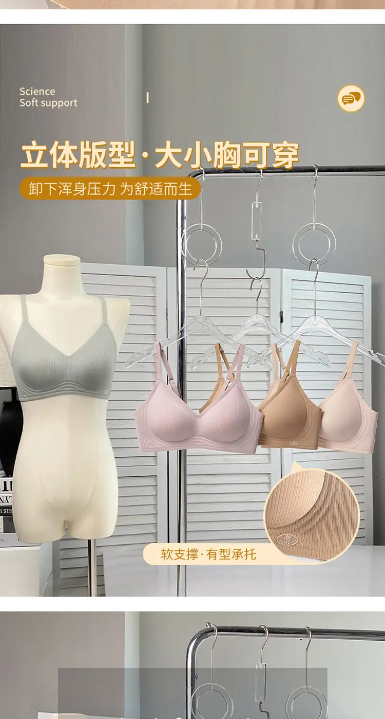 Soft Support Fixed Cup Adjustable Bra for Women, Soft and Breathable, Suitable for Large and Small Busts, Seamless Bra, Comfortable and Supportive — feature 5