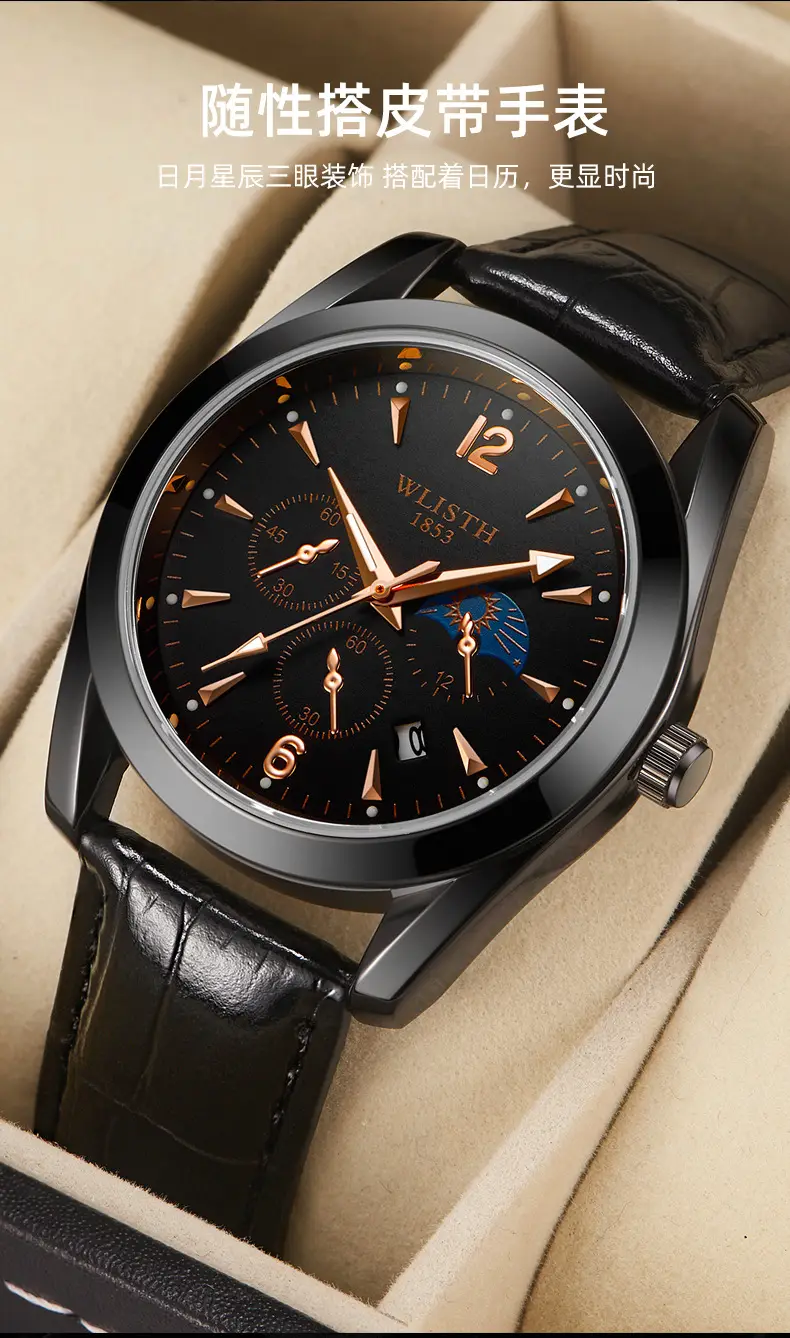 Men's Black Leather Belt Calendar Watch Waterproof Quartz — feature 2