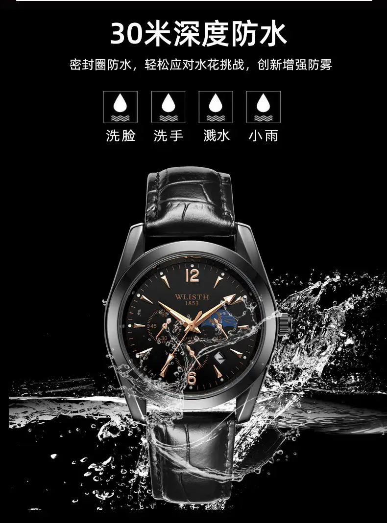 Men's Black Leather Belt Calendar Watch Waterproof Quartz — feature 6