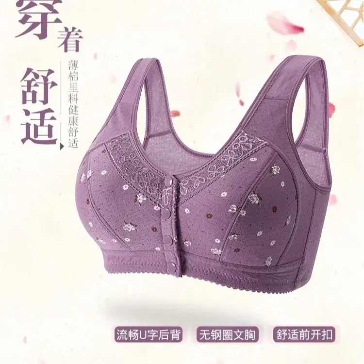 Wireless Cotton V-Shape Bra for Women Plus Size - Image 16