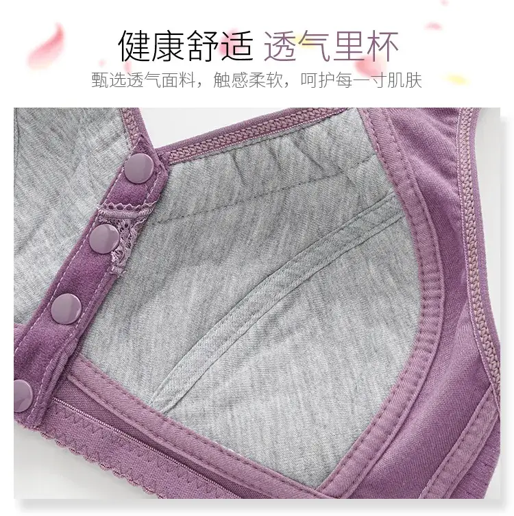 Wireless Cotton V-Shape Bra for Women Plus Size - Image 17
