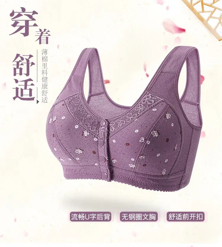 Wireless Cotton V-Shape Bra for Women Plus Size — feature 1